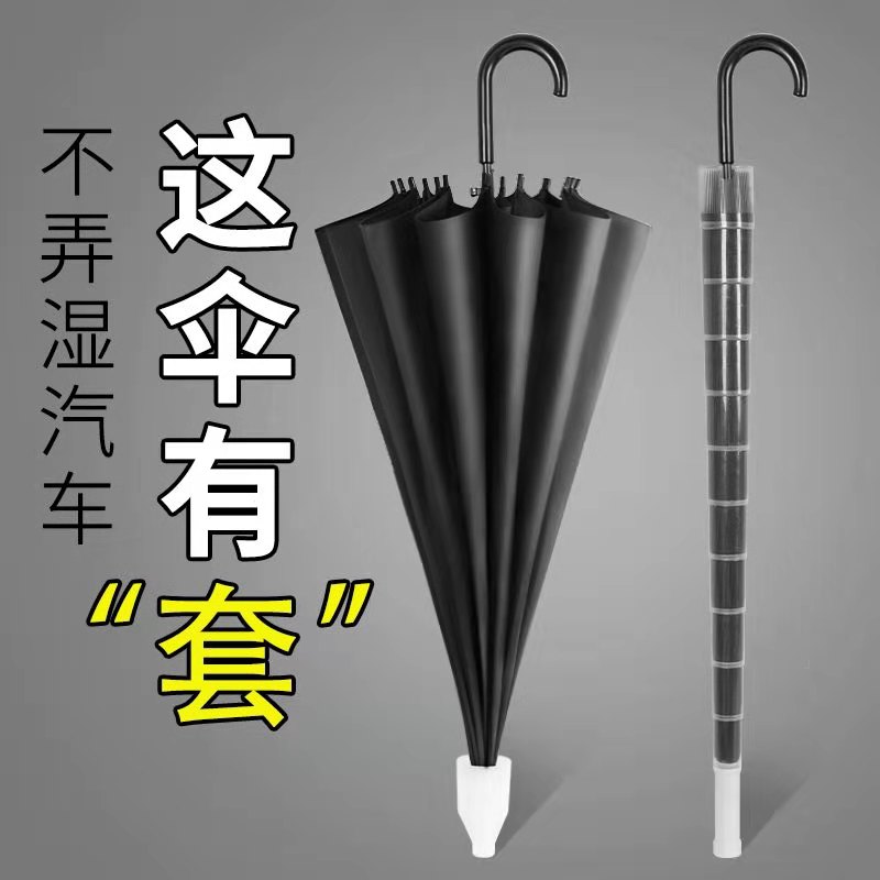 日系创意潮流武士长柄雨伞男士帅气大号超大学生刀伞剑伞个性动漫