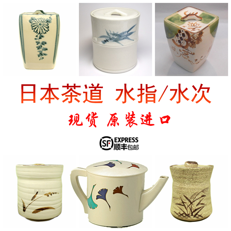 日本茶道进口袱纱帛纱正绢帛纱红紫橘橙男女里表千家清洁茶具-Taobao