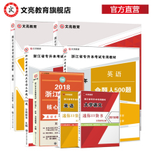 2018 浙江 人口_2018年浙江人口大数据分析:常住人口增量67万 男性比女性多138万(3)