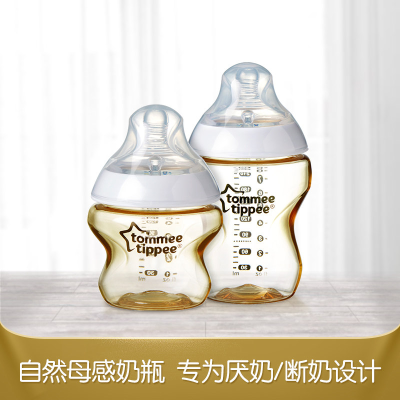 汤美星官方正品新生儿防胀气ppsu耐摔硅胶奶嘴宽口径带手柄奶瓶