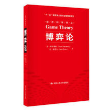 诺贝尔经济学奖得主_宏观经济学 第二版 诺贝尔经济学奖获得者丛书