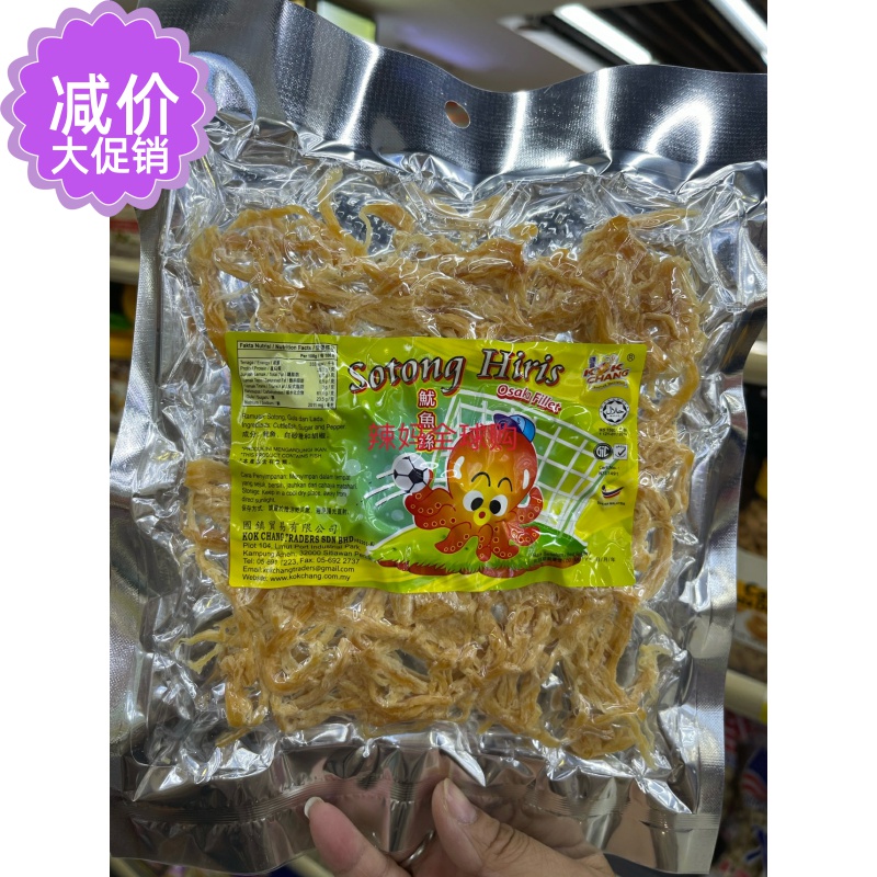 市場 岩海苔 乾燥 海苔 80g 韓国食品