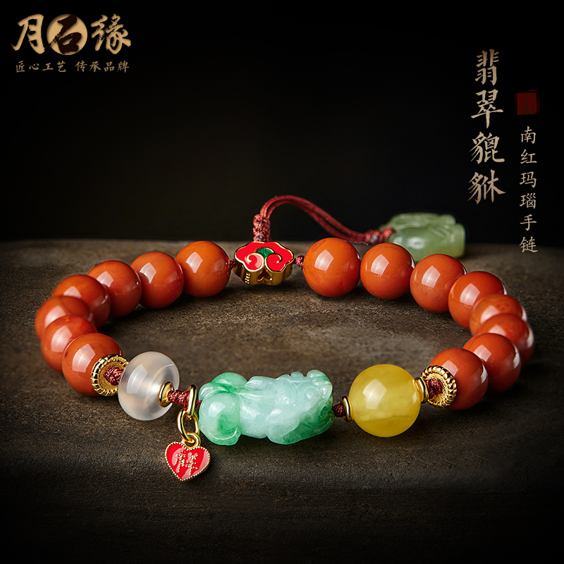 天然南红玛瑙手串女翡翠珠和田玉如意锁多圈手链高级感小众设计潮-Taobao