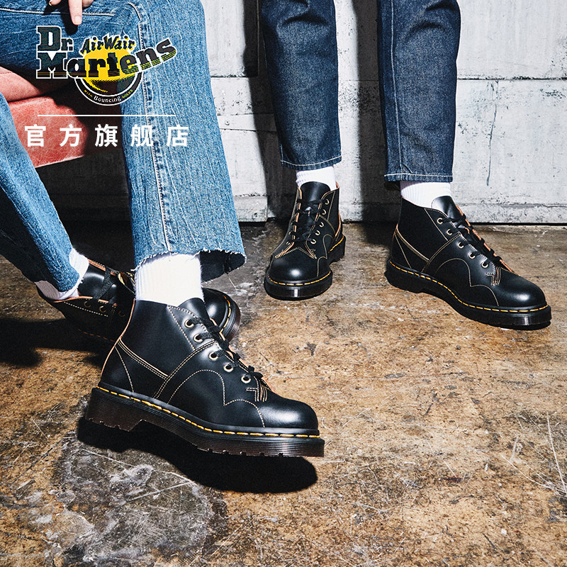 doc martens church platform