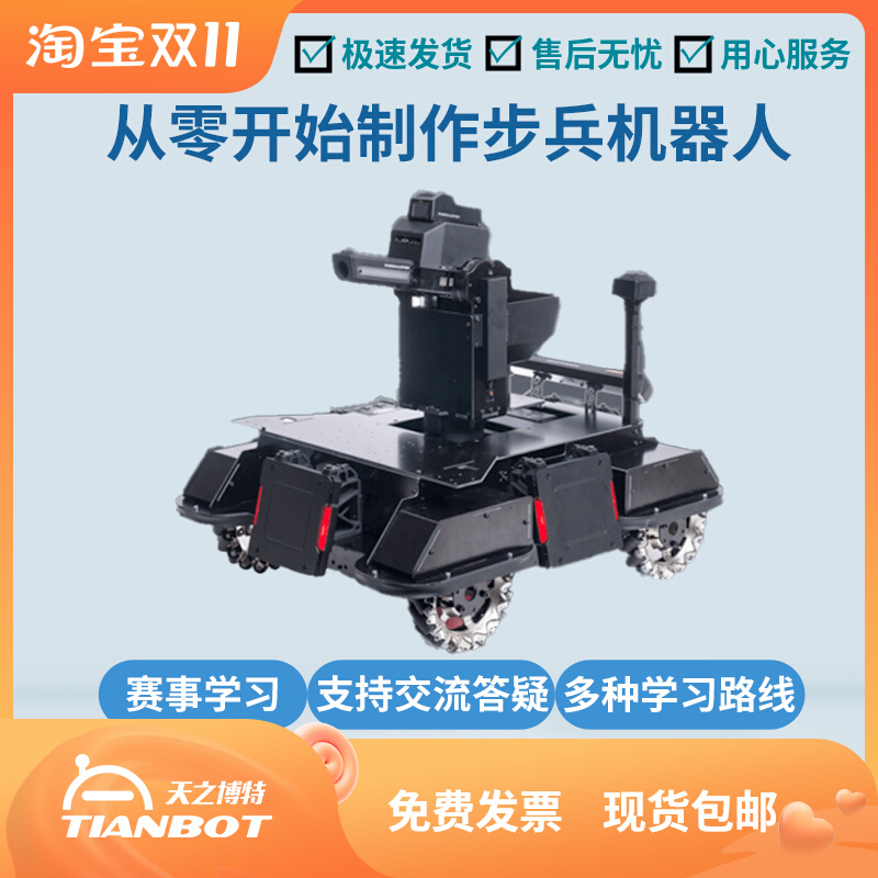 RoboMaster M3508电机法兰联轴器加强型带钢套紧固10mm D型法兰盘-Taobao