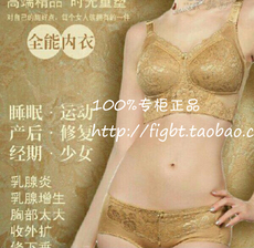 Бюстгальтер 非 绯格贝缇 非缔s美容院专供全罩杯bcdef超薄透气无钢圈文胸包邮 DSquared2