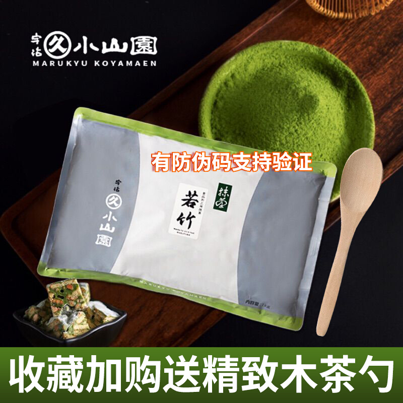 はこぽす対応商品】 □Y 437S □斑竹 簀子 敷板 茶道具 煎茶 木工、竹