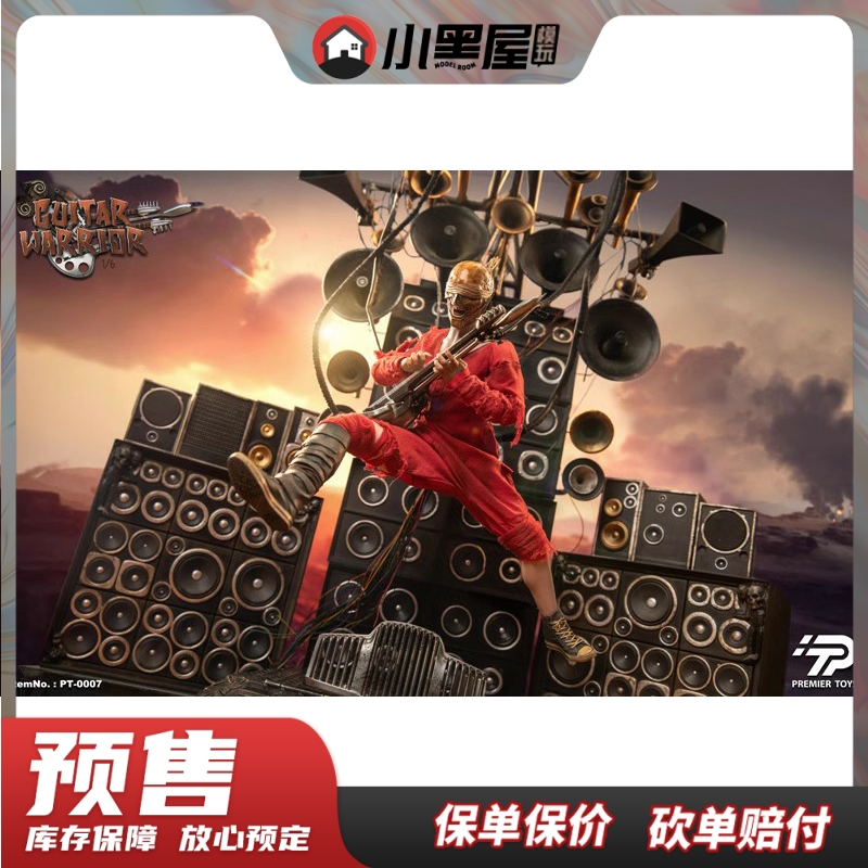 预售PREMIER TOYS 1/6 神奇四侠火人PT0010 可动男兵人偶-Taobao