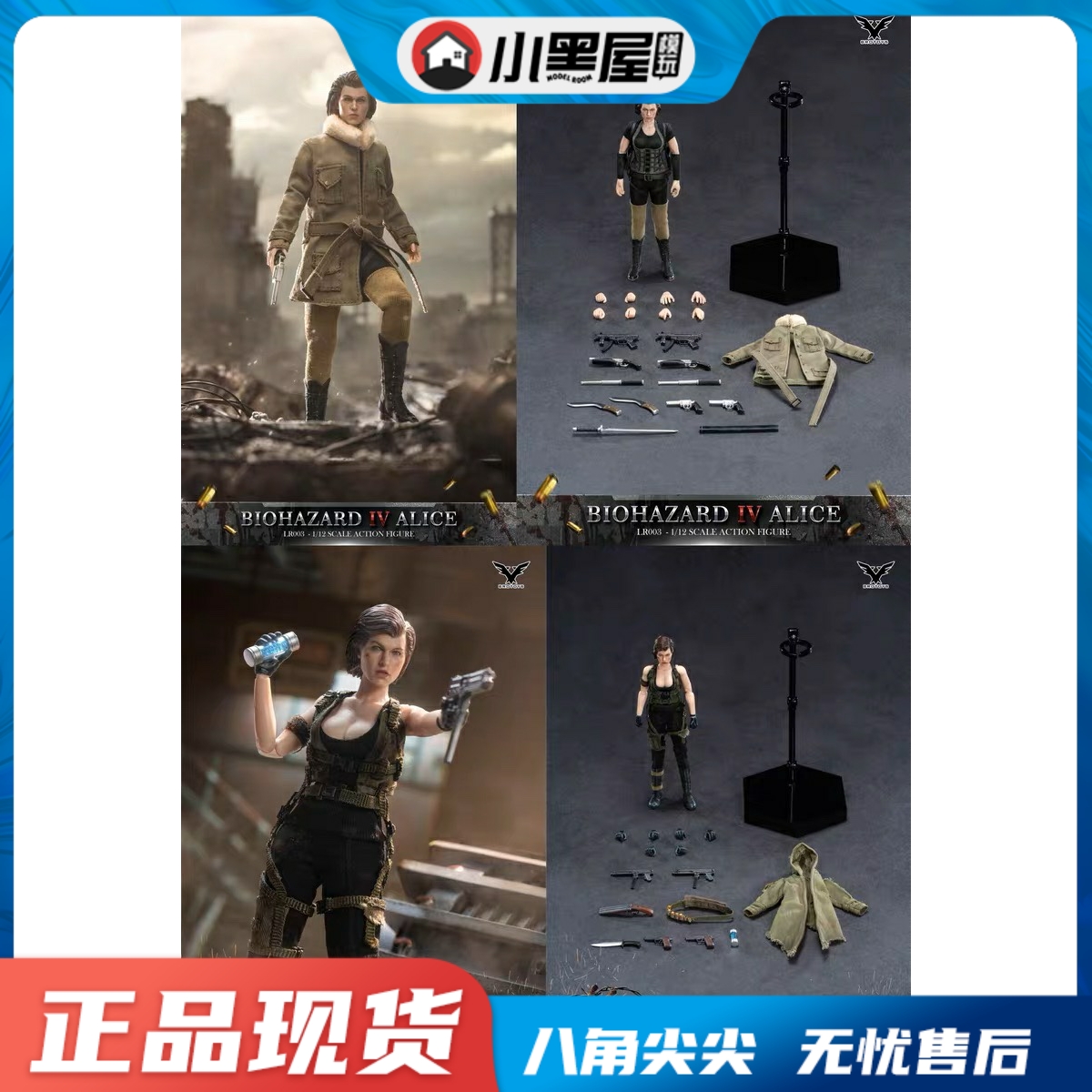 現貨BROTOYS 1/12 審判的末日槍鬥術傳教士LR002 可動男人偶-Taobao