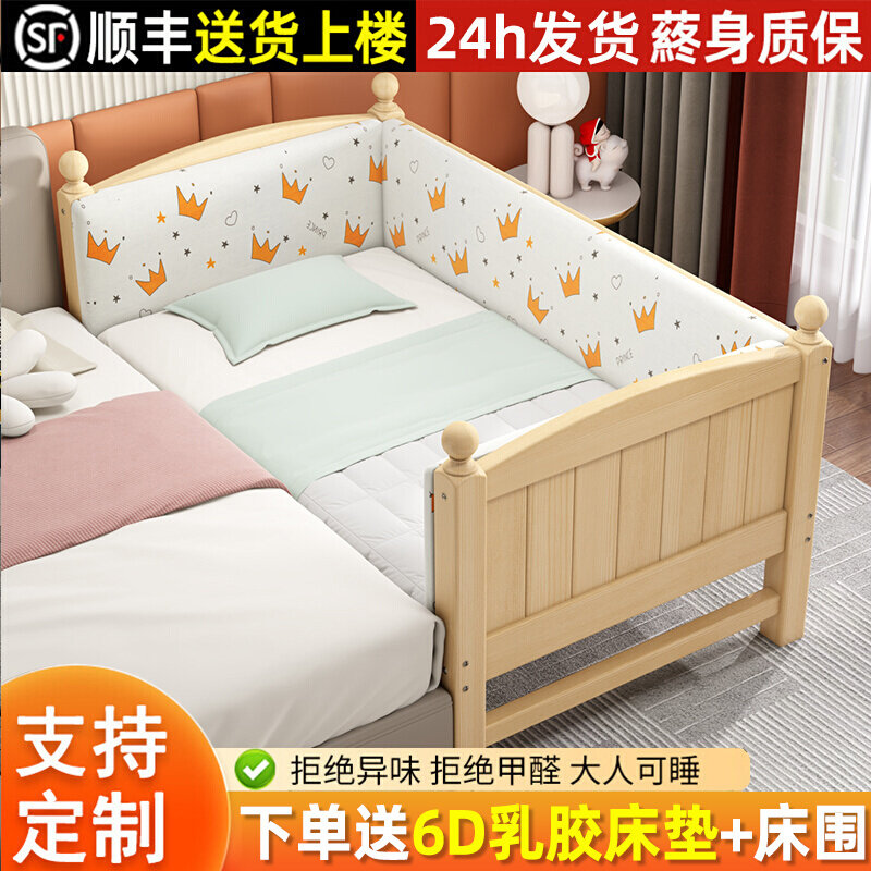 定制拼接床加宽床实木儿童床带护栏宝宝床边床加床婴儿小床拼大床