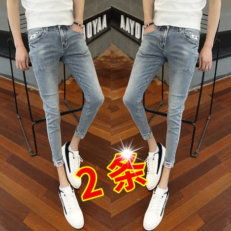 小脚牛仔裤男修身韩版潮流秋季休闲潮男士2021年新款网红九分裤子