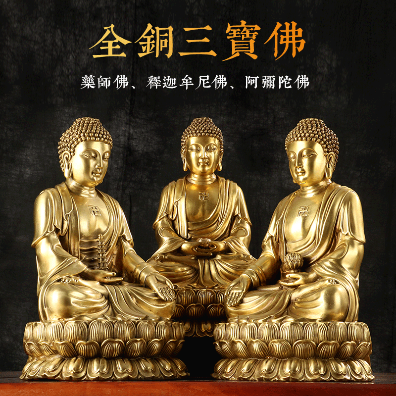大日如來仏像，釋加寝仏風水，古銅製置物，長29.5cm，重3600克 | www