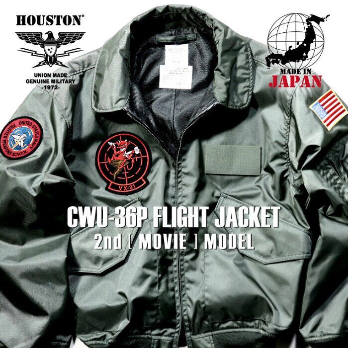 预约HOUSTON定番款美军NOMEX CWU-45/P飞行夹克-Taobao