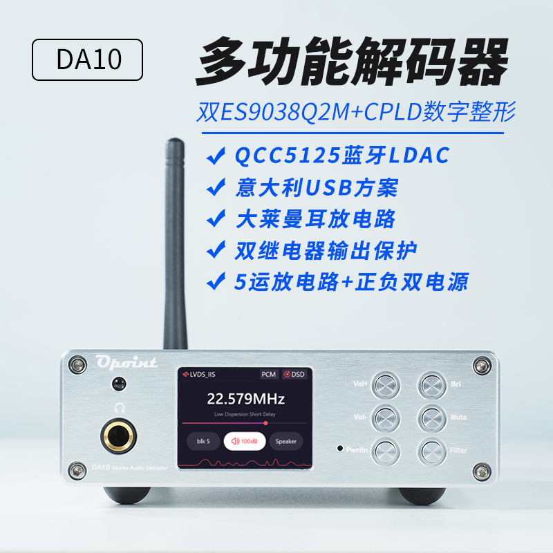 semibreve DA50 AK4499EX全平衡升频HIFI发烧解码器分立耳放-Taobao