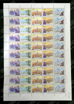 1994年经济特区邮票_1994 20经济特区 J 邮票(3)