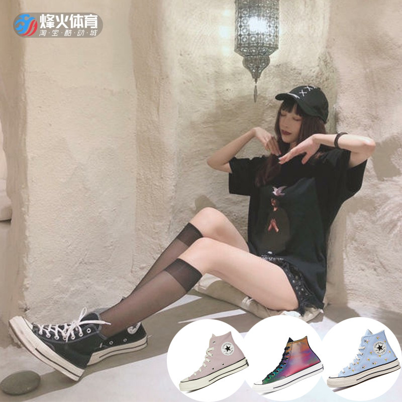 烽火Converse匡威1970s黑色高帮男帆布鞋女经典板鞋三星标162050C