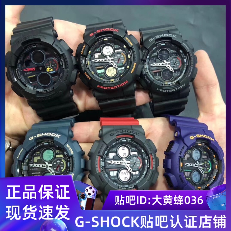 CASIO卡西欧G-SHOCK男表GA-100-1A1/C-1A4/3/4/7/8/9A/CS/CF-1A9-Taobao