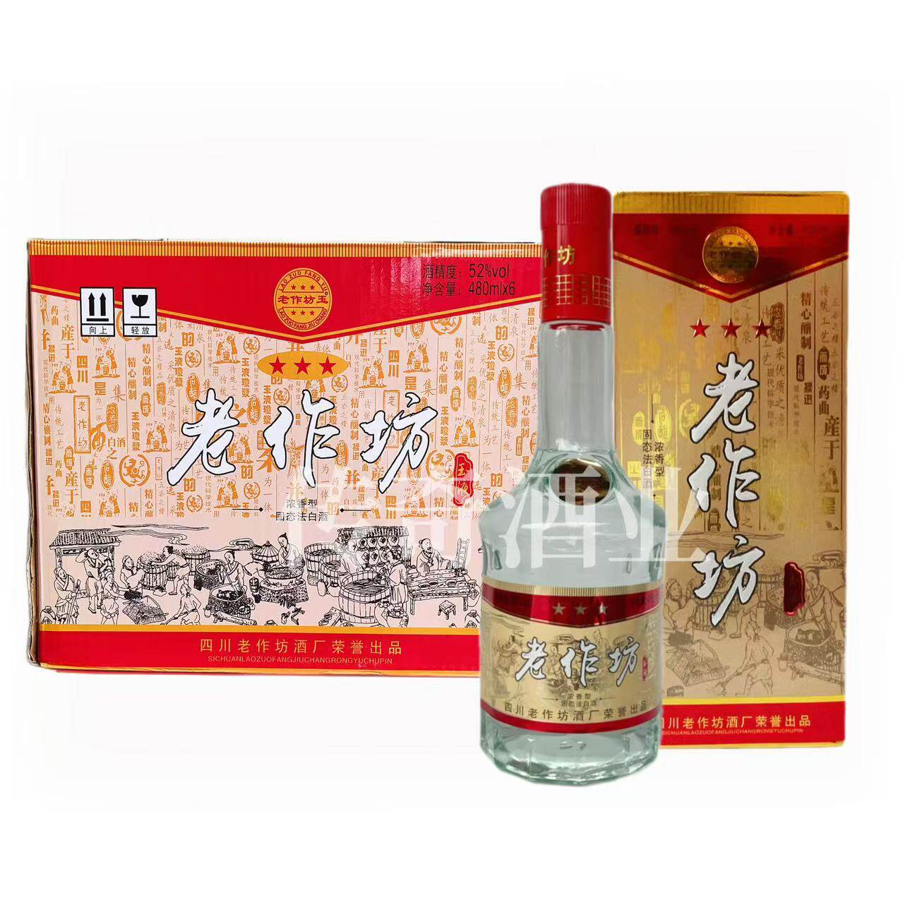 稻花香白酒42度/45度稻花香酒忆口香500mlx12瓶整箱湖北国产正品评价