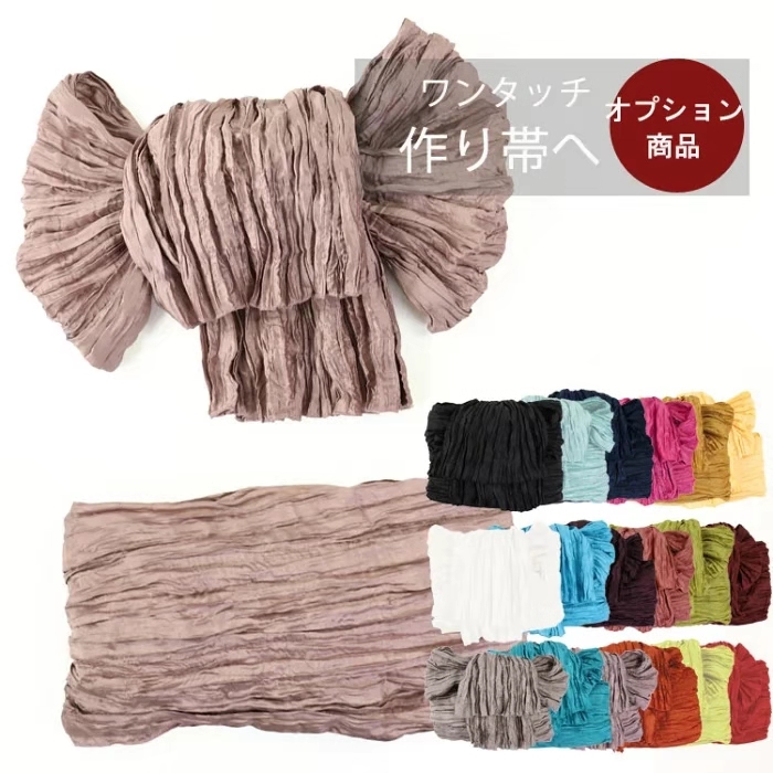 日本和服传统配件着付工具和装小物领心伊达带三重纽胸纽绑绳带板
