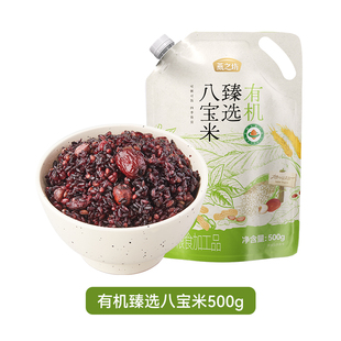 燕之坊_有机臻选八宝粥500g八宝粥腊八组合粗杂粮米糙米粗粮早餐