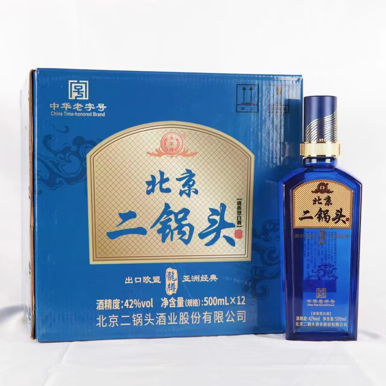 北京名物 北京二鍋頭 二锅头 500ml 50度 白酒 清酒 北京二锅头53度750ml*12瓶蓝瓶清香型纯粮食白酒整箱43度评价- 淘宝网