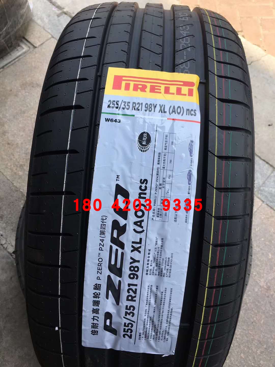 3年保証』 22年製 bmw ps4s 255/35/19 255/35R19 賓士 (96Y) audi XL