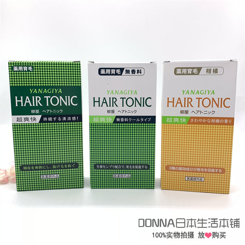 TOP HAIR CODE 日本THC护发育发精华液改善发际线地中海头发稀少-Taobao