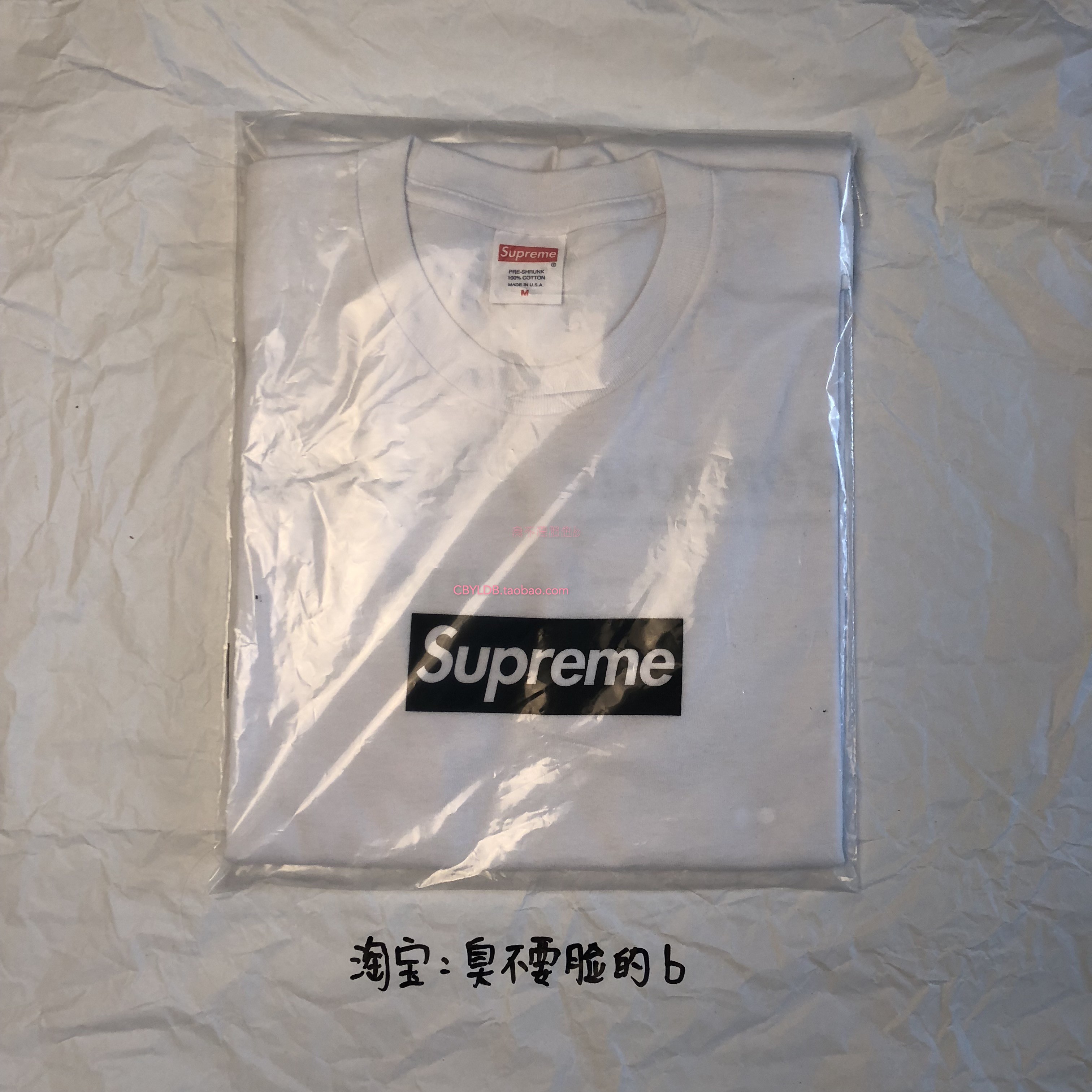 taobao supreme box logo