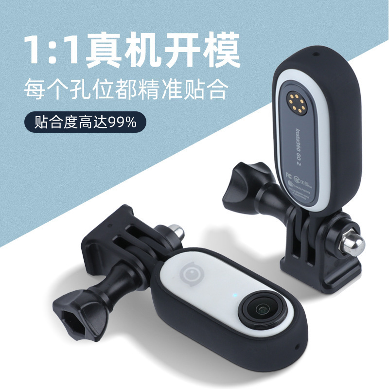 Insta360影石GO3磁吸挂绳潜水壳转向支架保护镜原装配件官方正品-Taobao