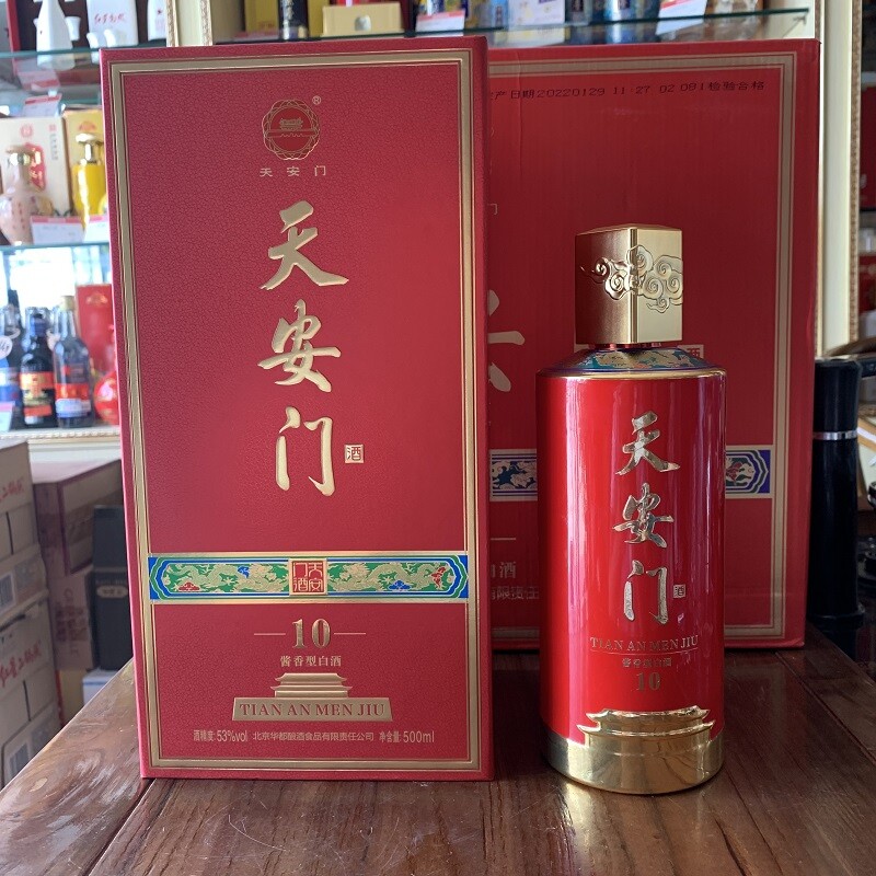 2020年份华都天安门酒金彩酱香型纯粮食白酒500ml*6瓶53度整箱装评价