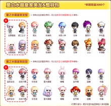 冒险岛皇家发型