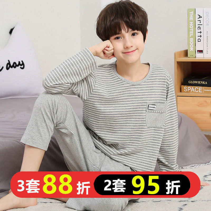 儿童睡衣春秋季纯棉长袖男童睡衣全棉中大童小男孩夏天家居服套装