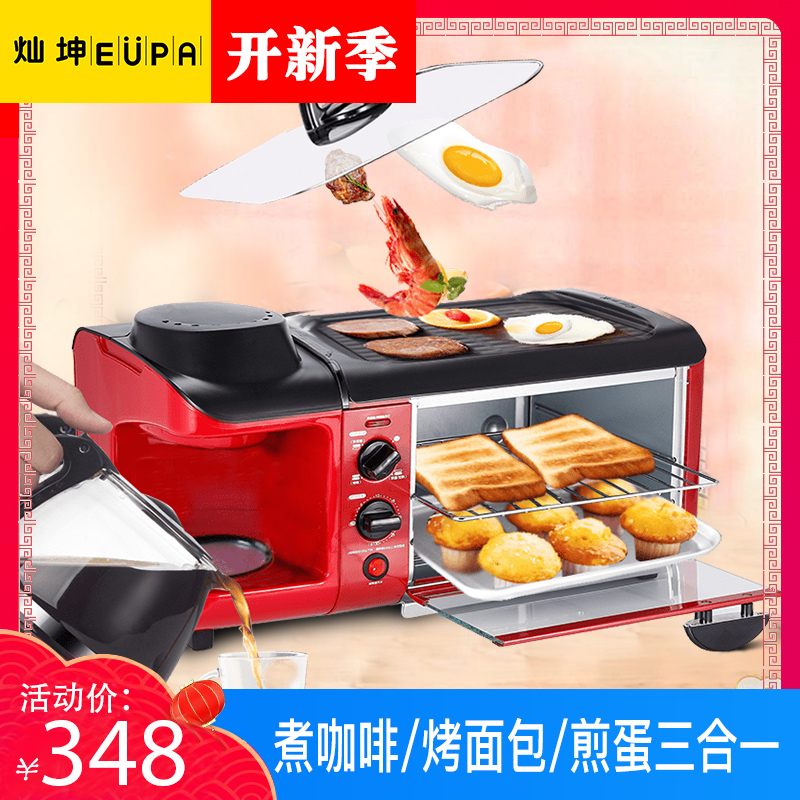 上海市市场监管局抽查电烤箱及烘烤器具产品50批次 不合格12批次