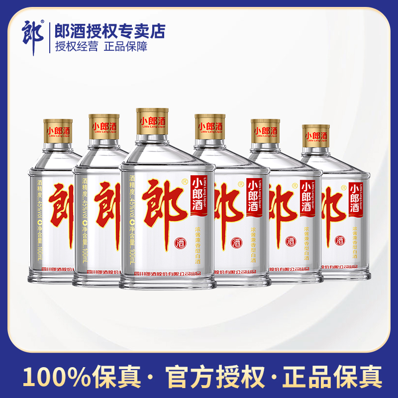 53度郎牌郎酒（双瓶礼盒 装） 郎酒礼盒装价格报价行情- 京东