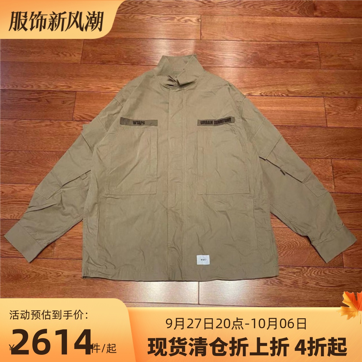 國倉WTAPS CONCEAL/JACKET/COPO.WEATHER口袋休閒夾克22SS-Taobao