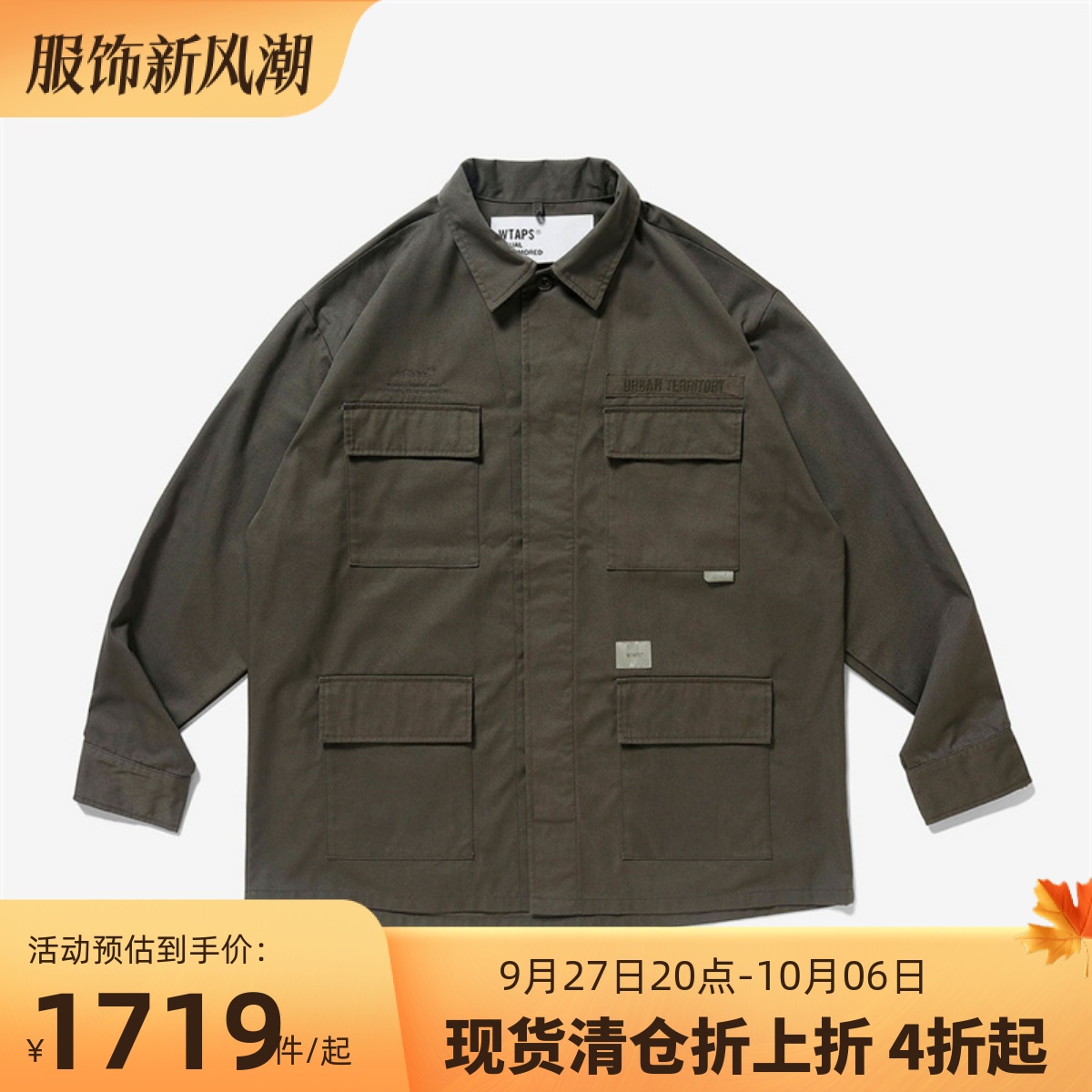 國倉壹樹WTAPS LRRP/VEST/COPO.WEATHER四袋工裝背心馬甲男22SS-Taobao