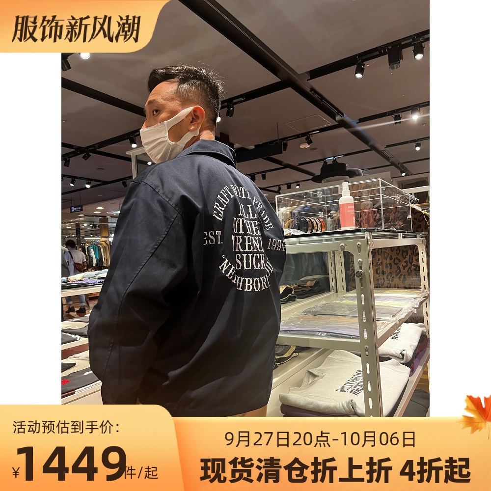 國倉壹樹NEIGHBORHOOD WINDBREAKER JACKET 尼龍教練夾克23AW-Taobao