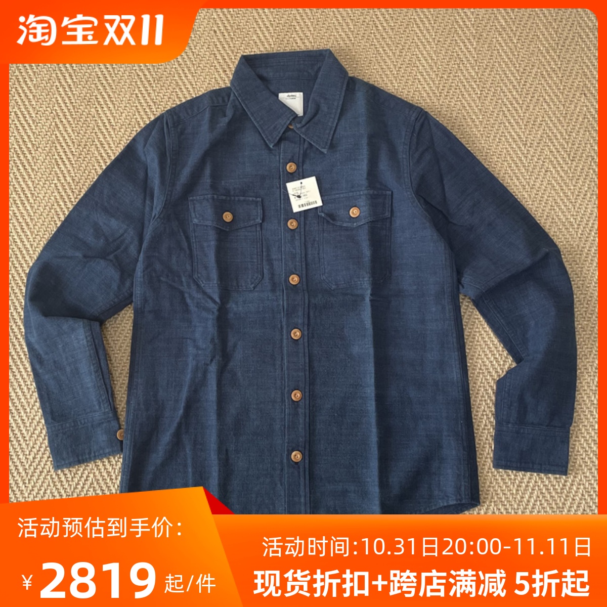 壹树VISVIM SS WORKHORSE SHIRT复古水洗牛仔衬衫男23AW-Taobao