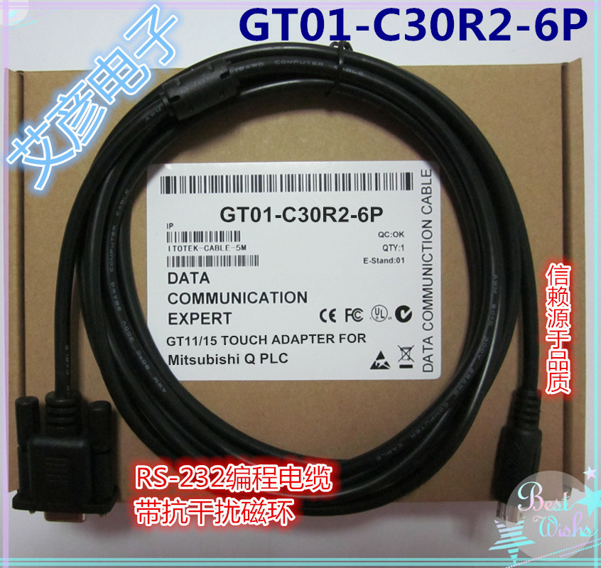 三菱通訊線GT01-C30R4-8P GT11/GT15/GS觸控屏幕與FX系列PLC連接線