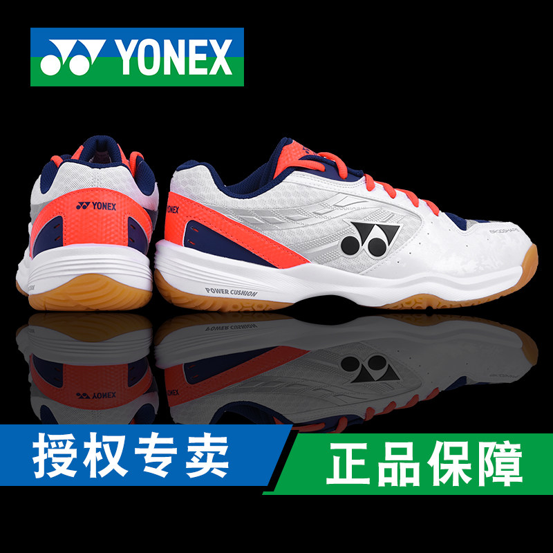 官网YONEX尤尼克斯羽毛球鞋男女100C防滑透气yy入门级运动鞋包邮
