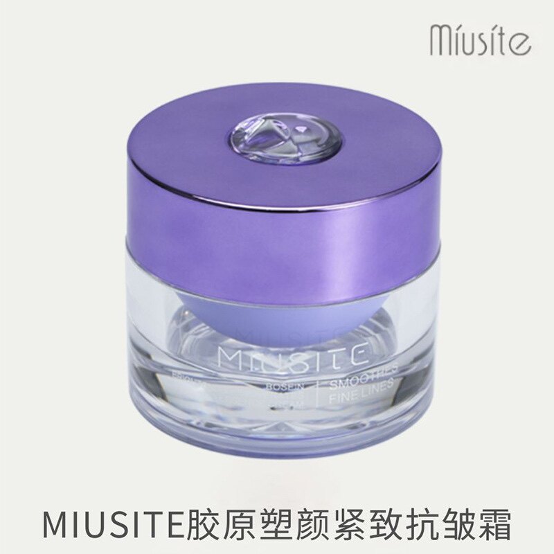 MIUSITE净澈氨基酸洁颜洗卸二合一洁面乳温和补水保湿洗面奶院线评价