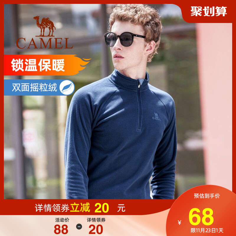 骆驼男装抓绒衣摇粒绒上衣男2020秋冬款宽松立领加厚保暖情侣卫衣