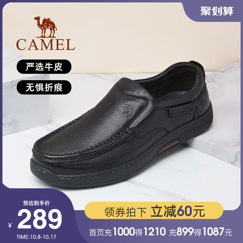 骆驼男鞋2021秋季真皮皮鞋男中年软皮商务休闲鞋大码软底父亲鞋