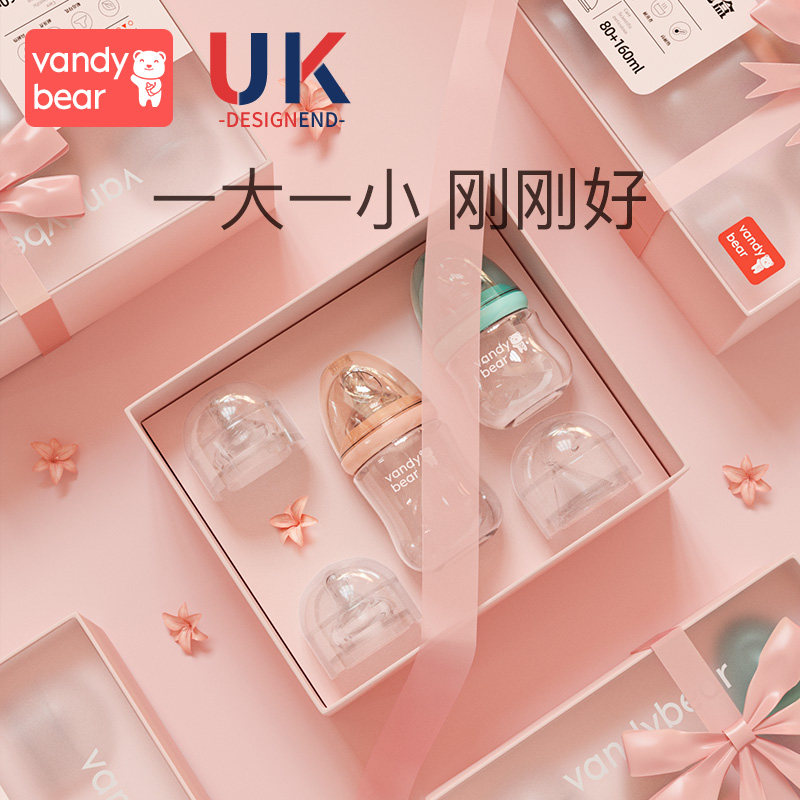 瓦蒂熊新生婴儿玻璃小奶瓶正品防胀气宝宝用品喝水礼盒初生一套装