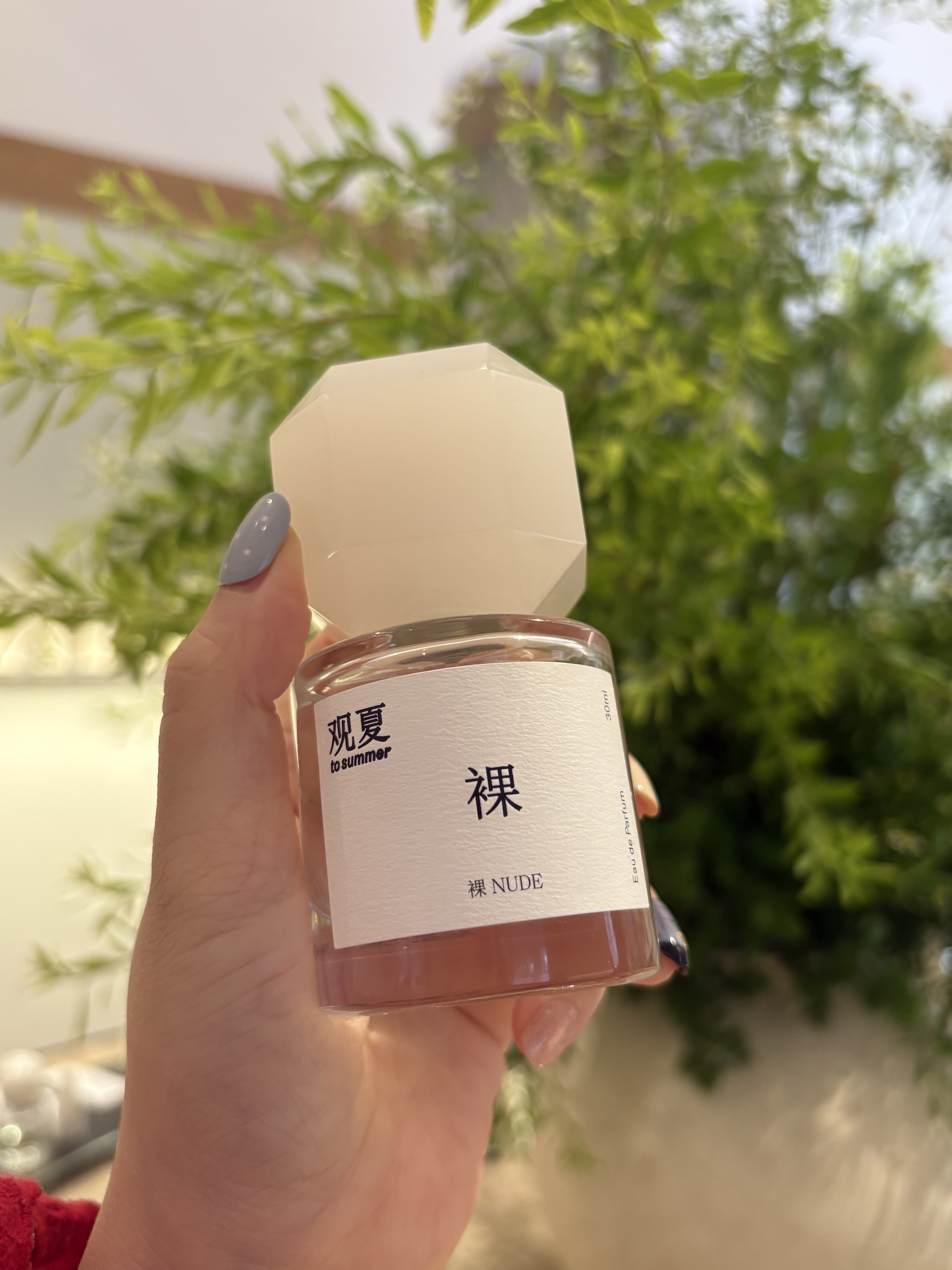 观夏昆仑煮雪珍藏版香水2025款空境研茶苦尽橙三重茶归源浓香水评价- 淘宝网