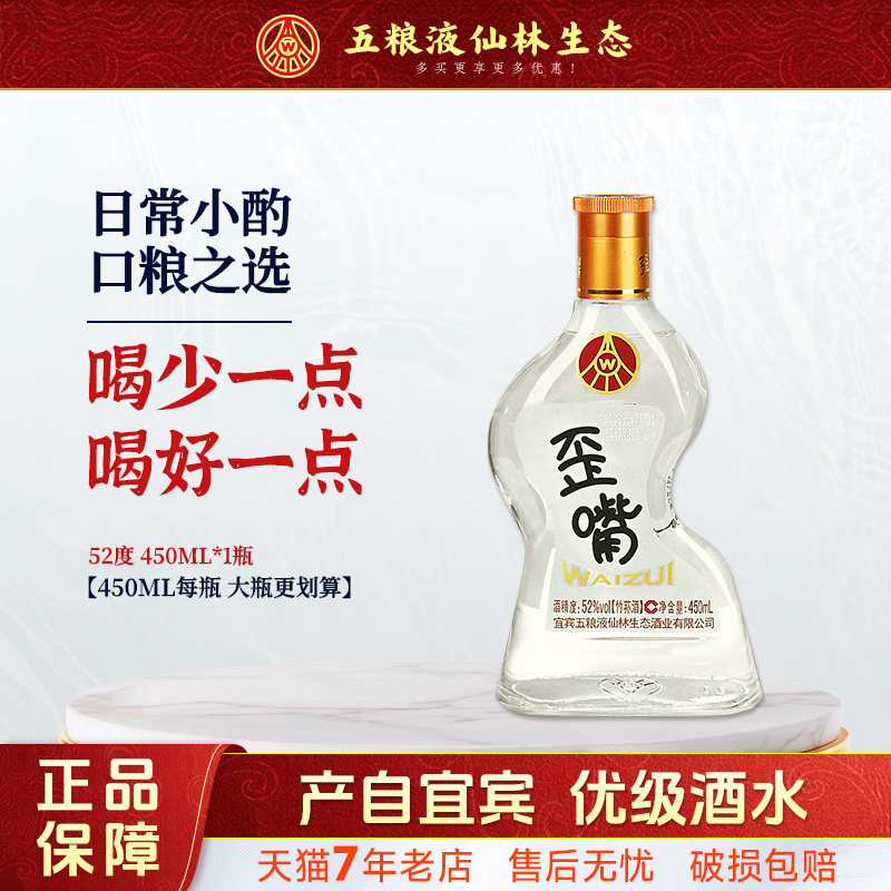 四川白酒水井坊菁翠52度浓香型白酒500ml*4瓶礼盒装收藏评价- 淘宝网