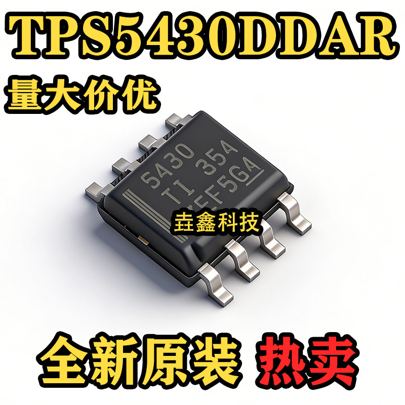 原装MT48LC16M16A2P-6A IT:G TSOPII-54 256Mb SDRAM内存储器评价- 淘宝网