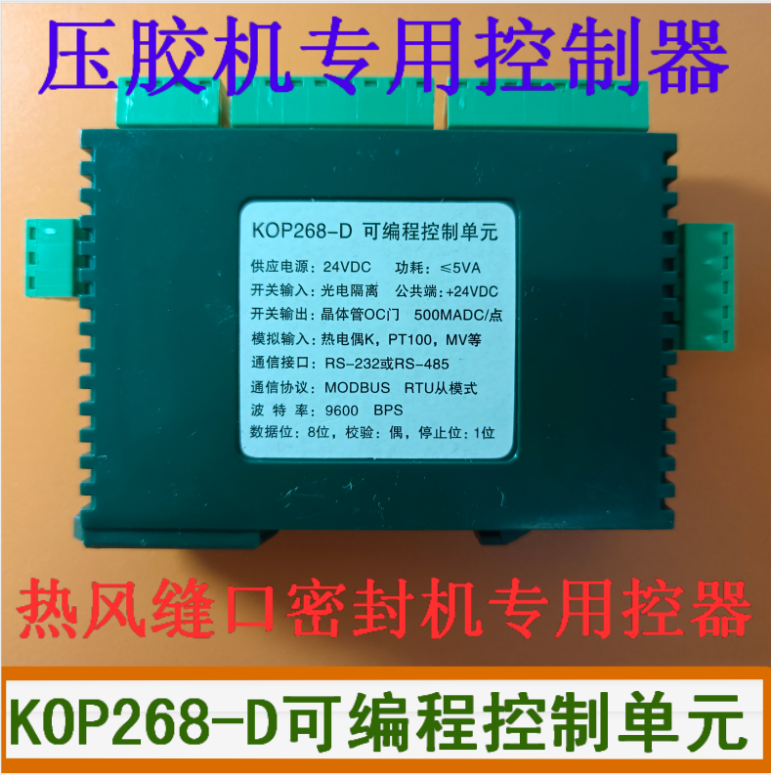 原装正品SKG MF-48C拔码数字仪表烤箱烘干塑胶机温控器工厂直销-Taobao