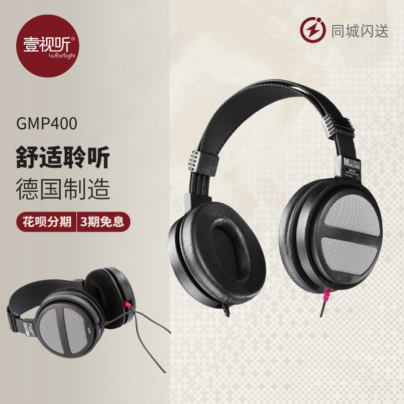 FOSTEX TH900MK2限量黑色木HIFI头戴式护耳耳机国行壹视听-Taobao