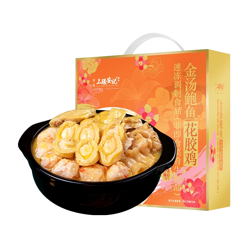 米其林星厨指导，香港 上环安记 金汤鲍鱼花胶鸡礼盒 4.6斤装